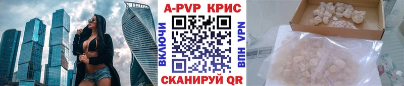 Альфа ПВП Соль  магазин    Томилино 
