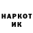 Кетамин VHQ Lynn Stafford
