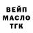 Кетамин VHQ Jacob Betancourt