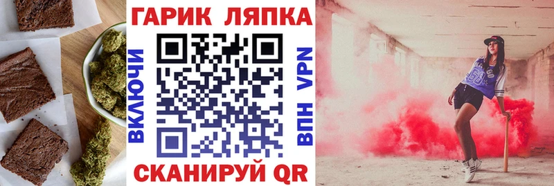 наркошоп  Томилино  Еда ТГК марихуана 