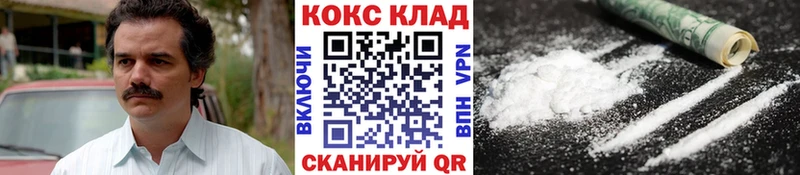 Кокаин Columbia Томилино