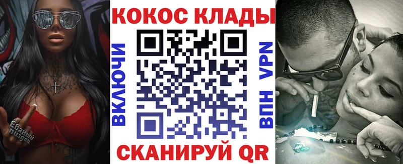 Cocaine 99%  где можно купить наркотик  Томилино 