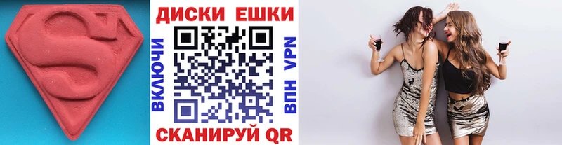 Ecstasy круглые  OMG зеркало  Томилино 