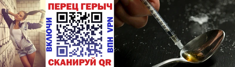 Героин афганец  ссылка на мегу рабочий сайт  Томилино 