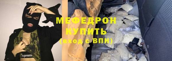 бошки Абаза