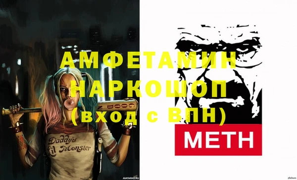 меф VHQ Алексин