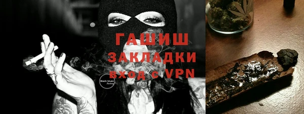 бошки Абаза