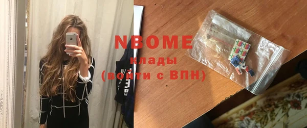 бошки Абаза
