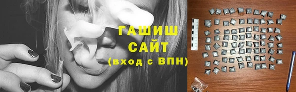 меф VHQ Алексин