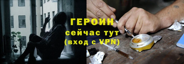 бошки Абаза