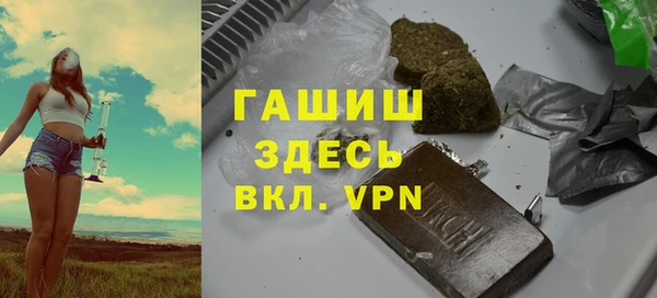 прущие грибы Абинск