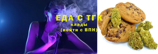 бошки Абаза