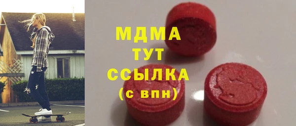 героин Абдулино