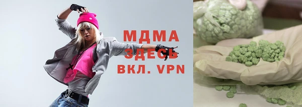 героин Абдулино