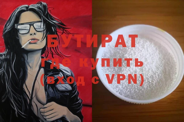 героин Абдулино