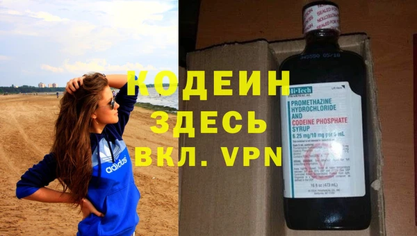 бошки Абаза