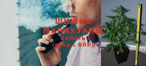 бошки Абаза