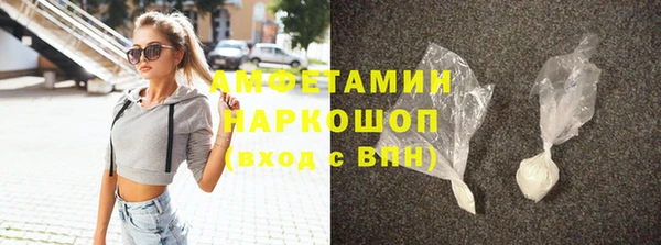 героин Абдулино