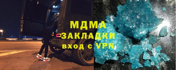 героин Абдулино