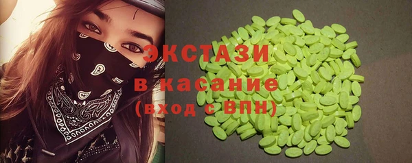 прущие крисы Алексеевка