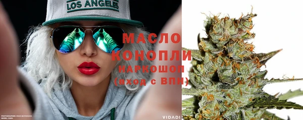 бошки Абаза
