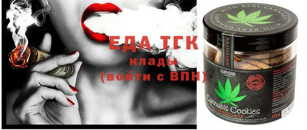 прущие грибы Абинск