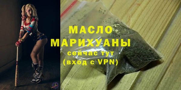героин Абдулино