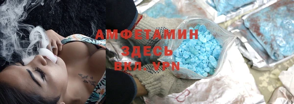 бошки Абаза