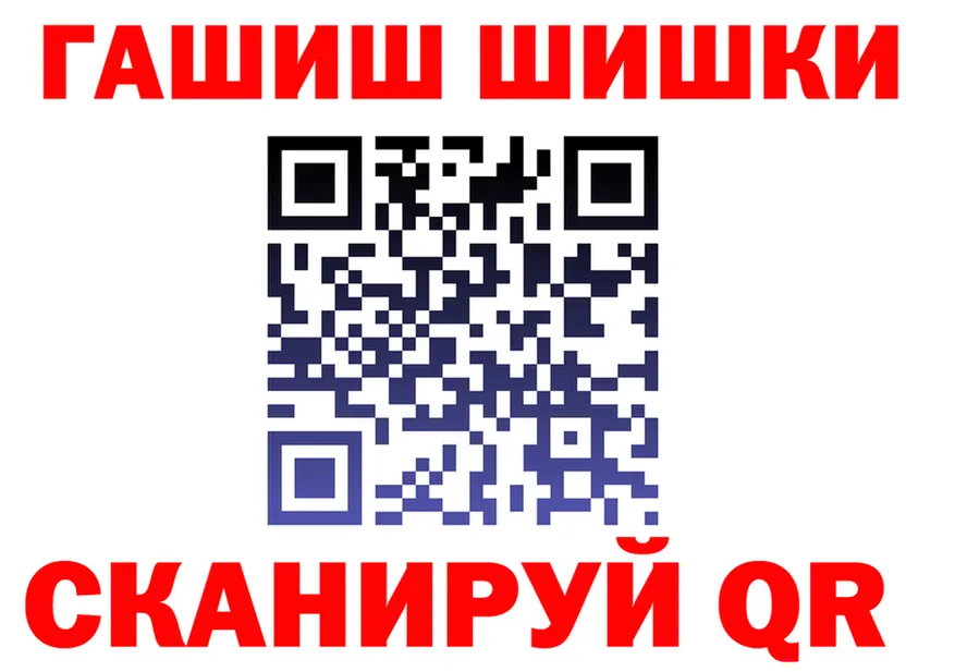 Гашиш VHQ вход shop blacksprut Томилино