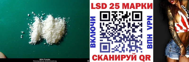 Лсд 25 экстази кислота MEGA онион Томилино