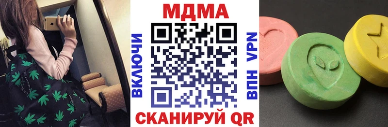 MDMA VHQ Томилино