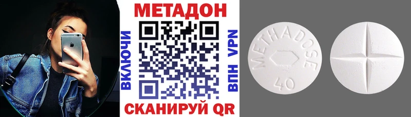 Метадон белоснежный купить цена Томилино