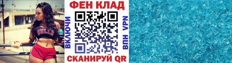 Первитин Methamphetamine  Томилино 