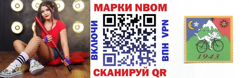 купить  сайты  Томилино  это клад  Наркотические марки 1,8мг 