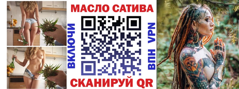 Дистиллят ТГК жижа  как найти закладки  Томилино 